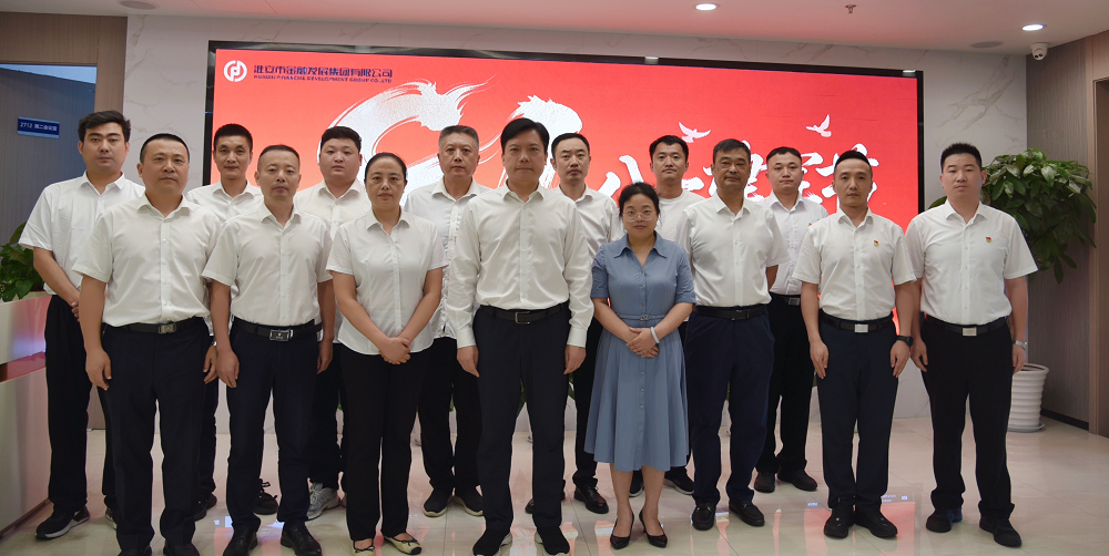 赓续铁血军魂  奋进时代征程 市金发集团...
